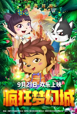 国产成人麻豆tv在线观看